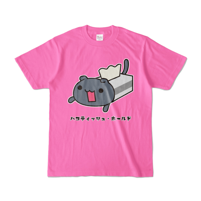 【Ｓ】　ピンク