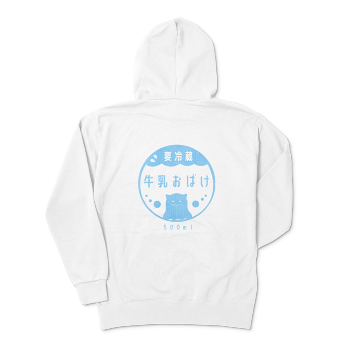 ジップパーカー - XL - 背面