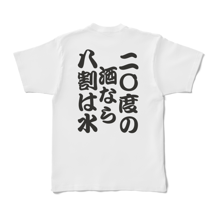 Tシャツ - XL - 白