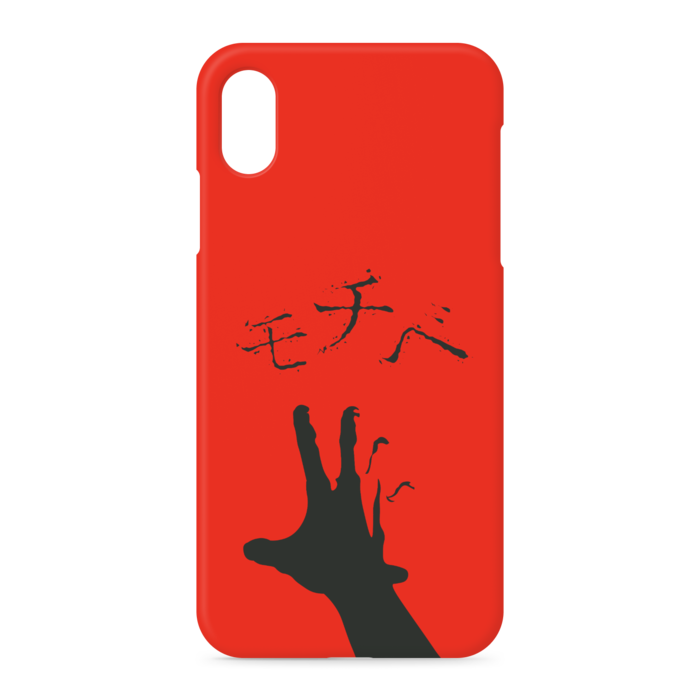 iPhoneケース - iPhone XSMax