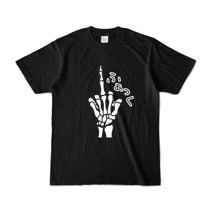 カラーTシャツ - S - ブラック (濃色)