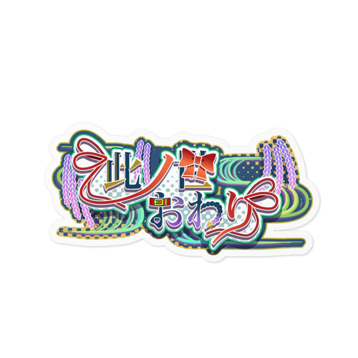 ステッカー ふつう - 100 x 100 (mm)