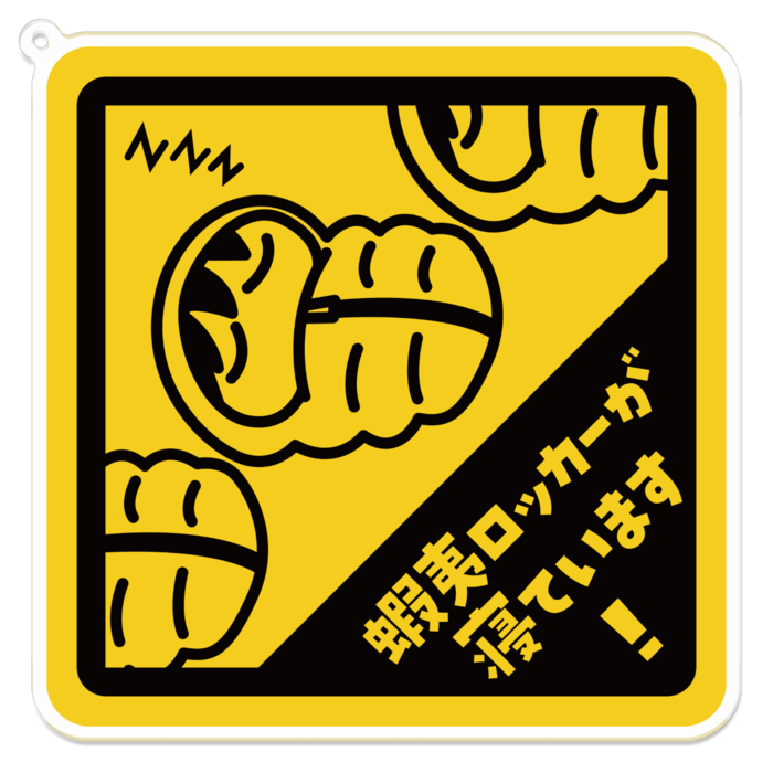 アクリルキーホルダー - 100 x 100 (mm)