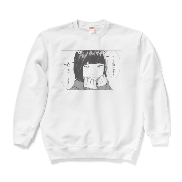 スウェット - L - ホワイト