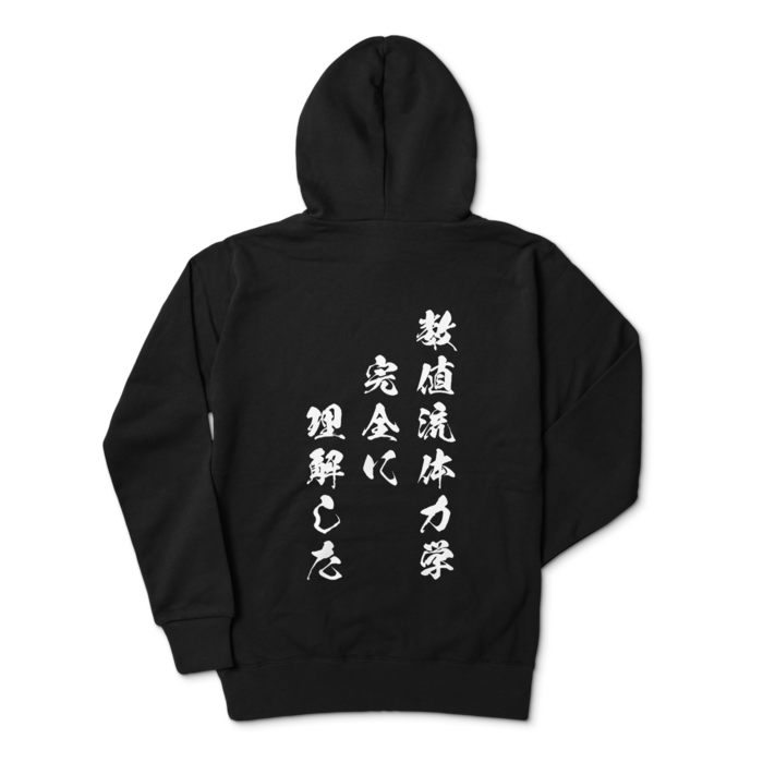 パーカー - L - ブラック