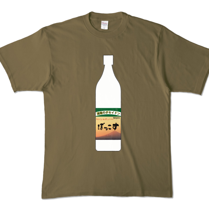カラーTシャツ - XL - オリーブ (濃色)