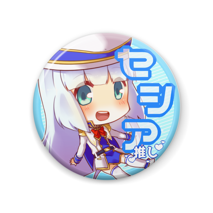 缶バッジ - 57mm
