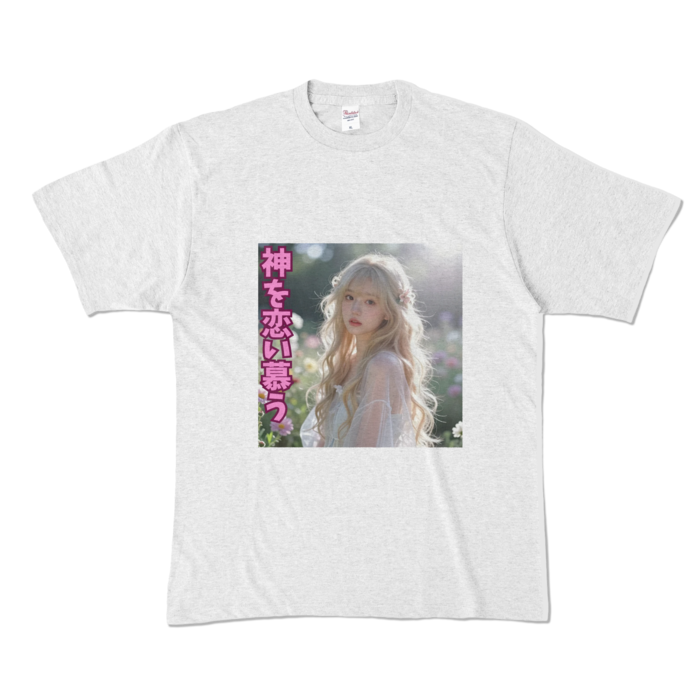 カラーTシャツ - XL - アッシュ （淡色）