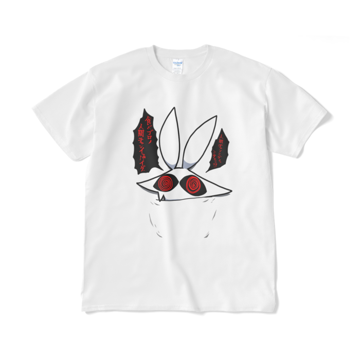 業務用サイズ(おおきい！)