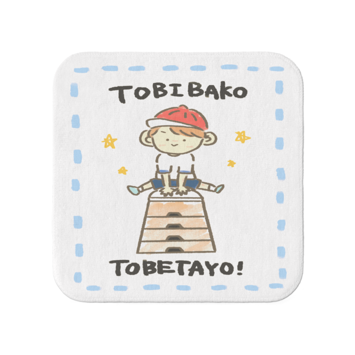 タオル - 小