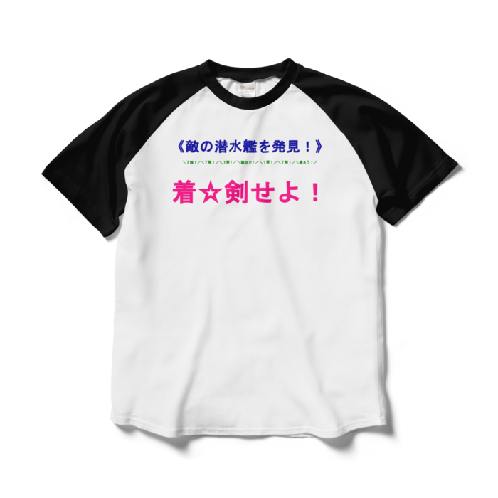 ラグランTシャツ - L - ホワイト×ブラック