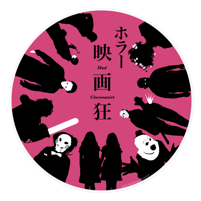 ステッカー - 160 x 160 (mm)