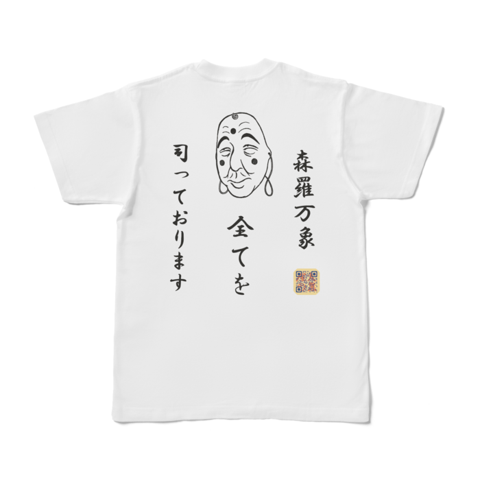 Tシャツ - S - 白