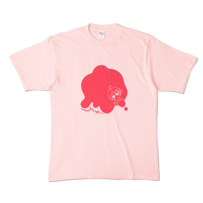 Wいちご🍨カラーTシャツ - XL - ライトピンク (淡色)