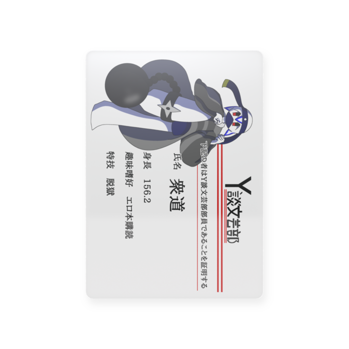 プラスチックカード - トレカ（63 × 88mm）(1)