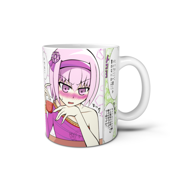 ヘリングライプ