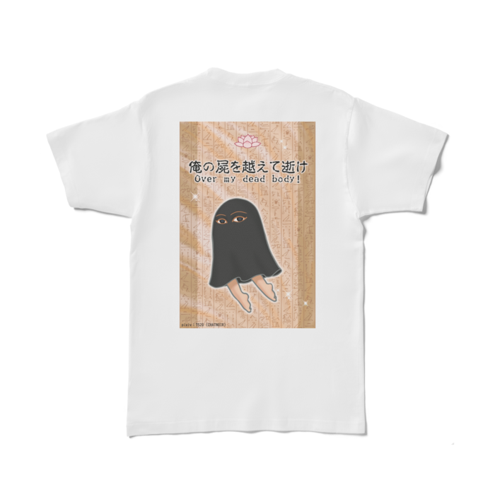 Tシャツ - L - 白