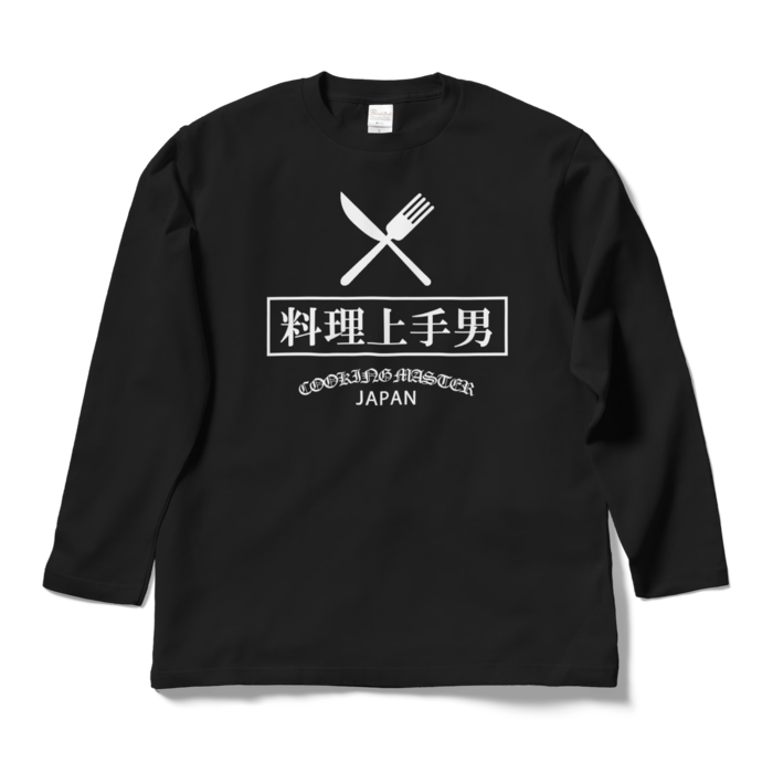 ロングスリーブTシャツ - L - ブラック