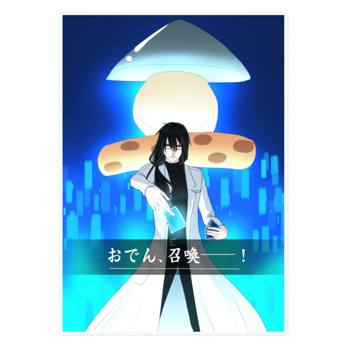 ステッカー - 160 x 160 (mm)