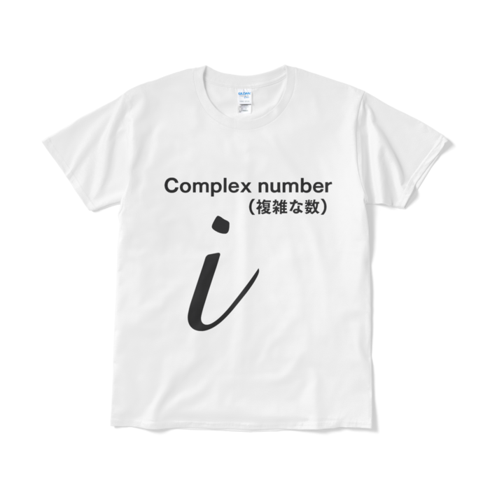 Tシャツ(短納期) - L - ホワイト