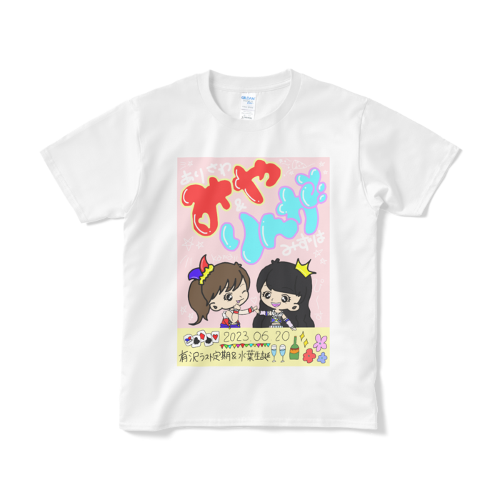 Tシャツ（短納期） - S - ホワイト
