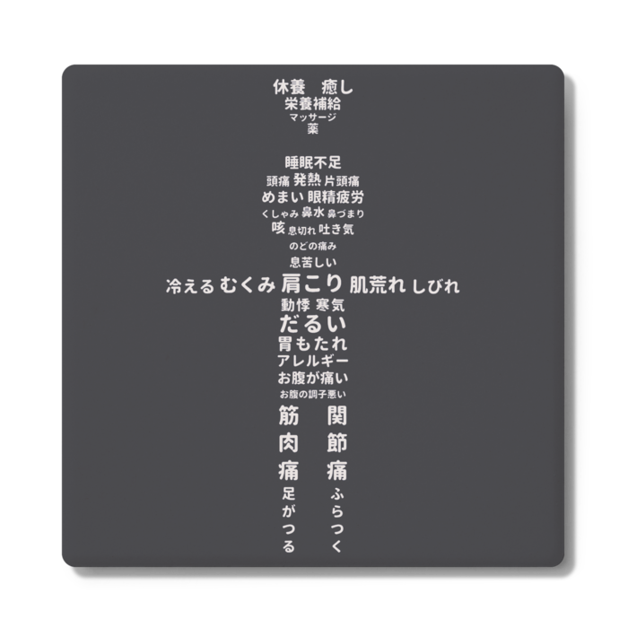 コースター　角形　黒色（ブラック）
