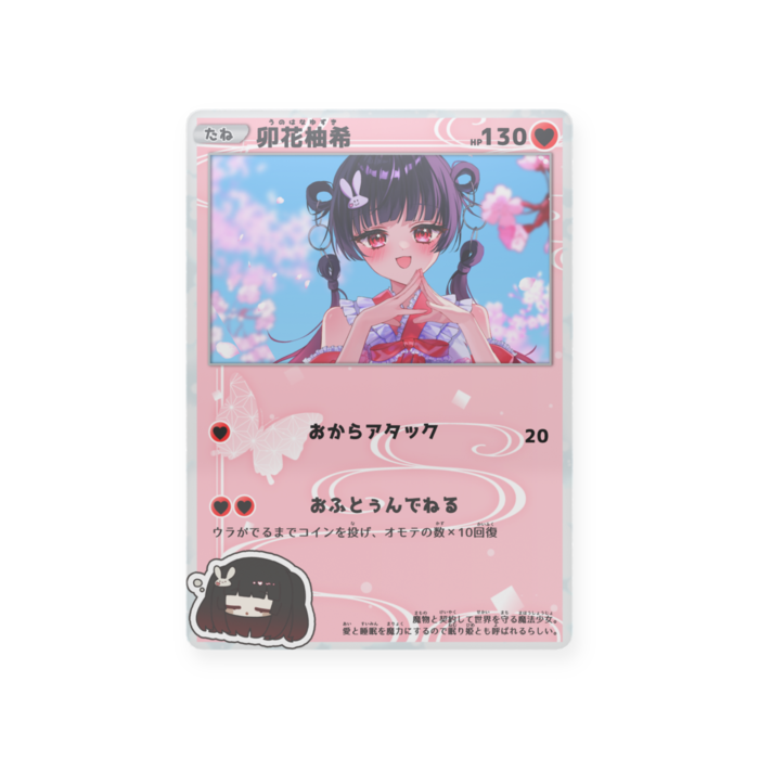 プラスチックカード ノーマル