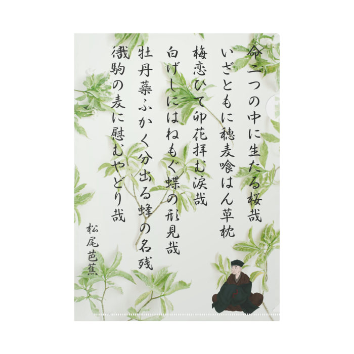 クリアファイル - A4(3)