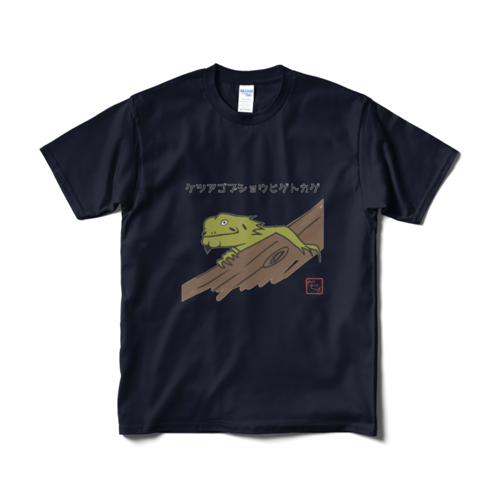 Tシャツ（短納期） - M - ネイビー