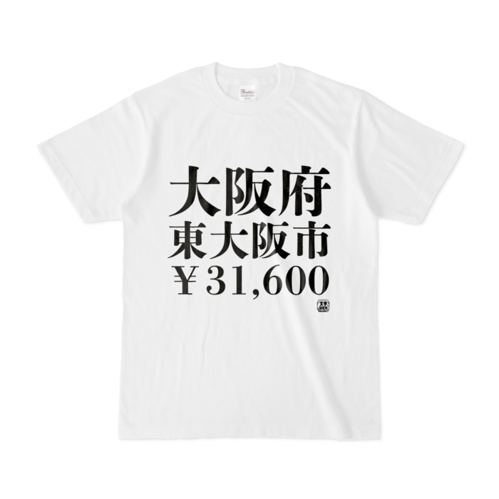 Tシャツ - S - 白