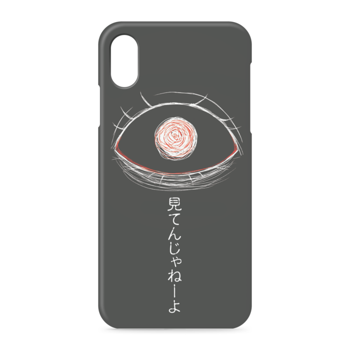 iPhoneケース - iPhone XSMax - 側面あり