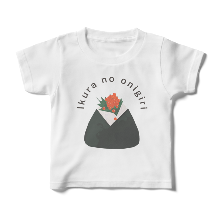 キッズTシャツ - 100cm - 正面