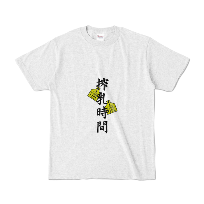 カラーTシャツ - S - アッシュ (淡色)
