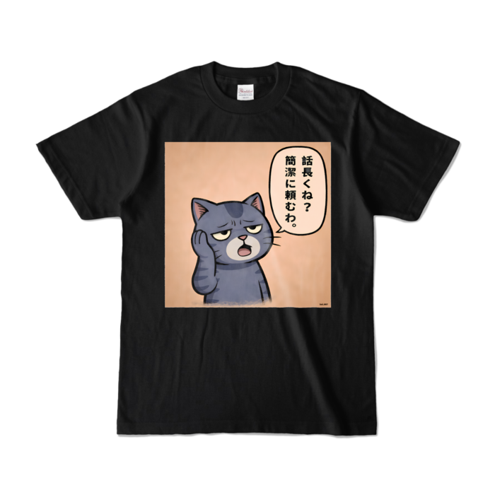 カラーTシャツ - S - ブラック (濃色)