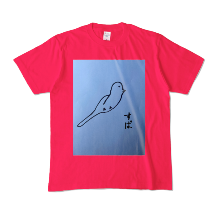カラーTシャツ - M - ホットピンク (濃色)