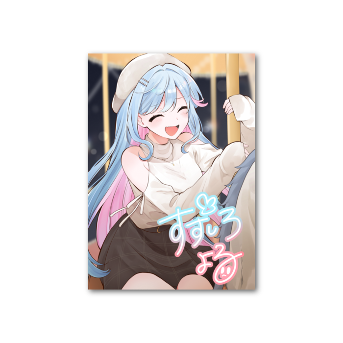 ゆうえんちよる