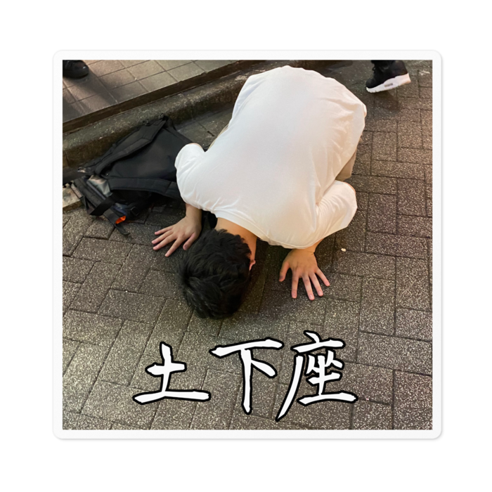 ステッカー - 100 x 100 (mm)