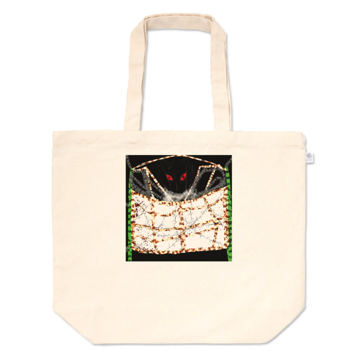 トートバッグ - L - プリント面積中