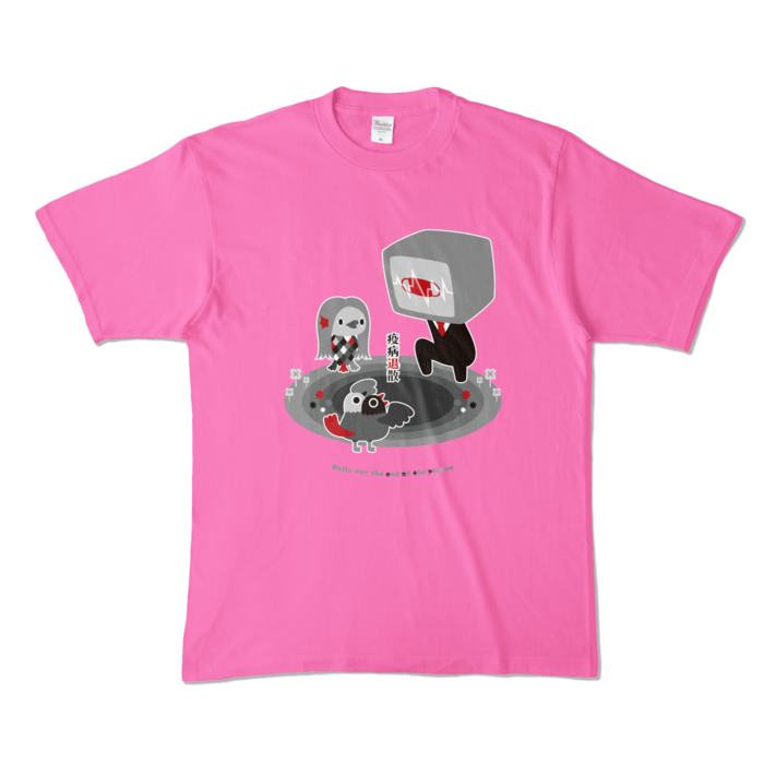 【ＸＬ】ピンク