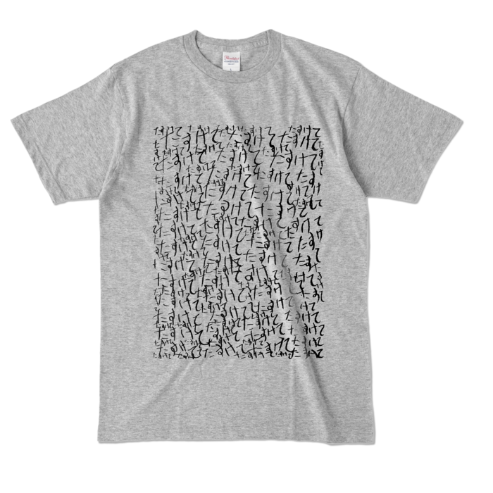 カラーTシャツ - L - 杢グレー (濃色)