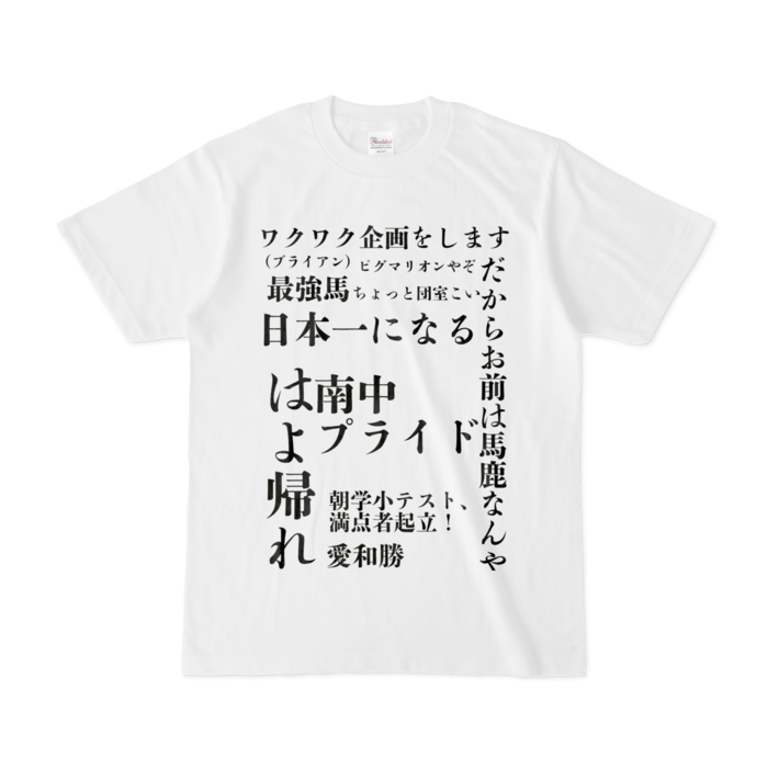 Tシャツ - S - 白