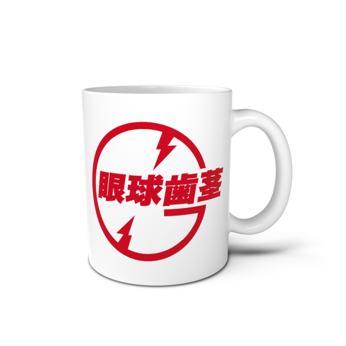 マグカップ - 直径 8 cm / 高さ 9.5 cm