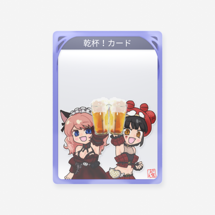 クリアカード - トレカ（63 × 88mm）(38)