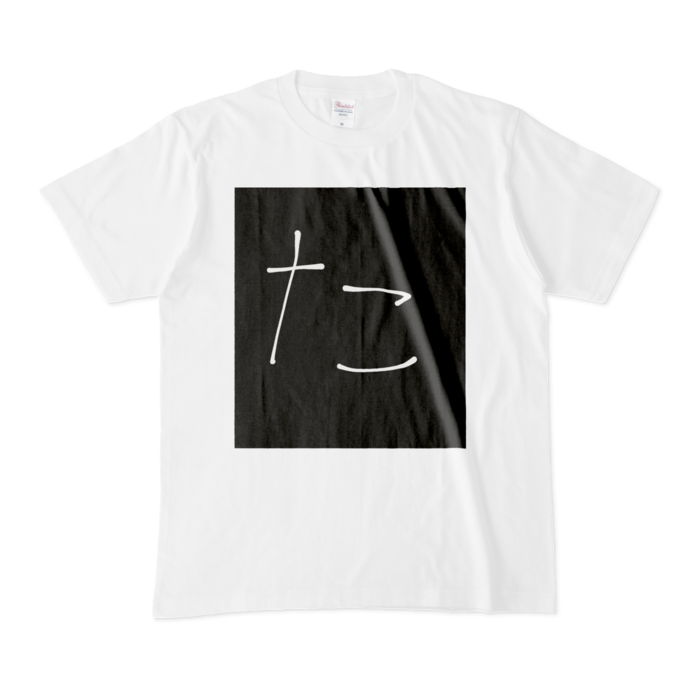 Tシャツ - M - 白