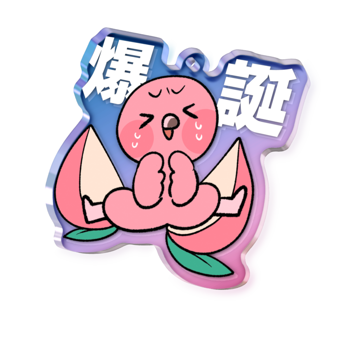 オーロラアクリルキーホルダー - 50 × 50mm