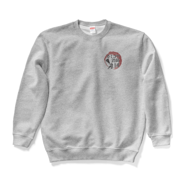 スウェット - L - グレー