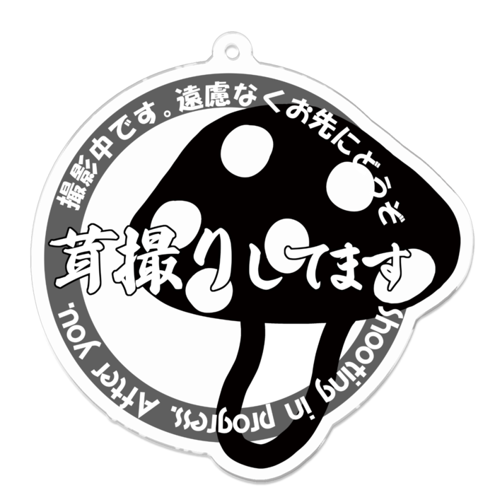 アクリルキーホルダー - 70 x 70 (mm)