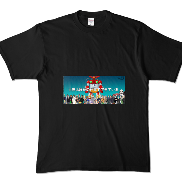 カラーTシャツ - XL - ブラック (濃色)