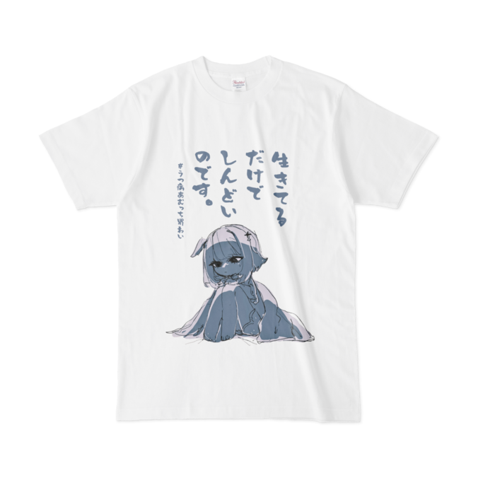 Tシャツ - L - 白