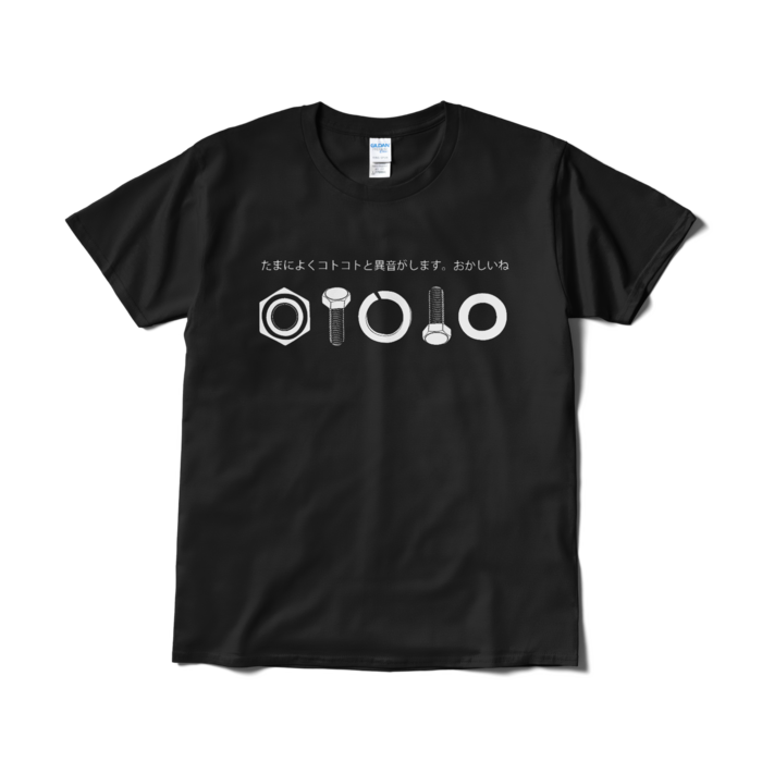 Tシャツ（短納期） - L - ブラック